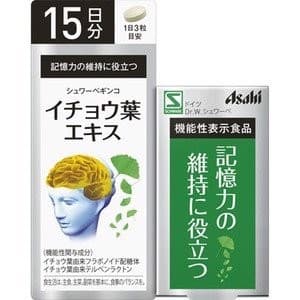 Thuốc bổ não, tiền đình Asahi 15 ngày 45粒