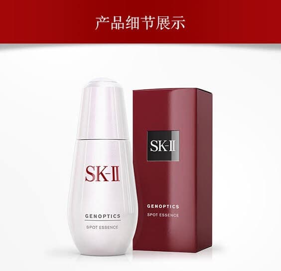 Serum SKII Trị Nám Tàn Nhang Spot 50ml (SK-II)