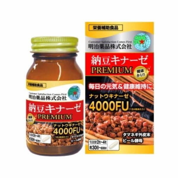 Viên Uống Chống Tai Biến, Đột Quỵ Premium 4000fu 120 viên Meiji